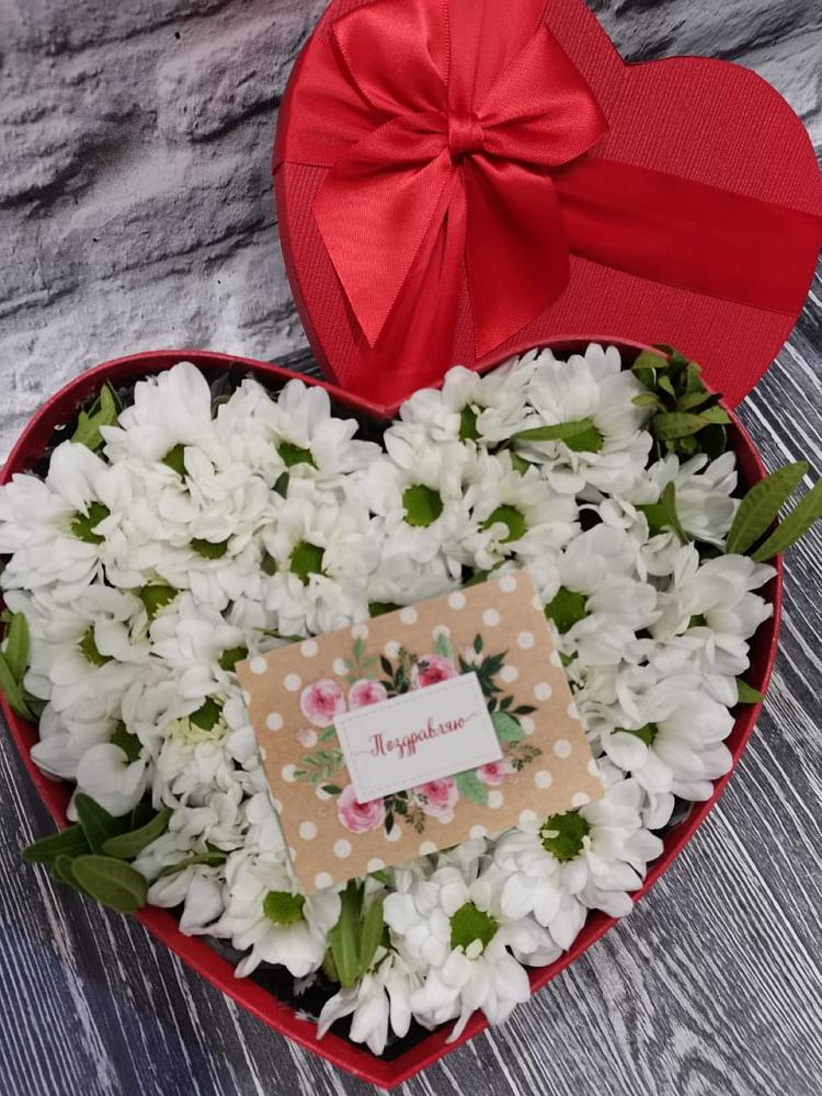 Цветочная композиция из Хризантемы в виде сердца в Пришибе